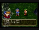 人生初のセガサターン「グランディア」part54