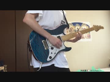【内田真礼】+INTERSECT+ 　弾いてみた