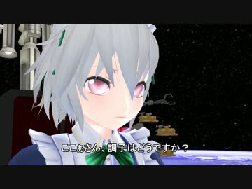 【東方MMD】椛と月と衛星軌道戦