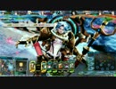 LOV4　ズンデル旅行記　キングアトラス　リゲル　ミラ