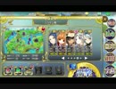 政剣マニフェスティア 通常戦挙区H6-EX1 ユユギ公園 ☆3