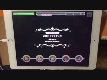 第1回 ウサミン星人がデレステ上手くなるまでの道のり