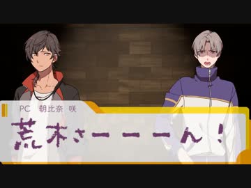 【刀剣乱舞CoC】流されながら気ままに女子旅part2（実卓リプレイ）