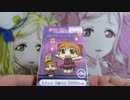 【Aqours編】っと言う事で、ラブライブ!ラバスト開封　第75海