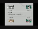 部長の レトロゲーよろず放送【実況プレイ】その41