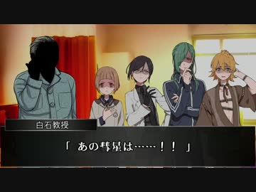【刀剣乱舞】別本丸の刀剣男士が集まって「また明日。」【実卓CoC】part5