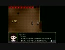 ＃3愛殺するより愛殺されたい【ホラー実況】