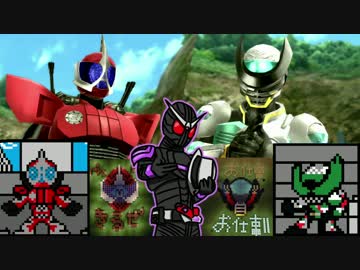 【BW創生】創生から学ぶ仮面ライダー 第47話【ゆっくり実況解説】