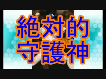 ゆっくり語る西武ライオンズの選手　第５回「豊田清」