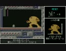 【ゆっくり】ロックマン ノーダメージクリア Part3