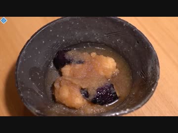 くろっきクッキング【なすとチキンカツのおろし煮】