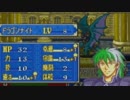 烈火の剣ノーリセ　22章(ヘクトル編ハード)part3