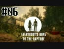 【VOICEROID実況】茜と葵の積みゲーくずし！ #06【steam】