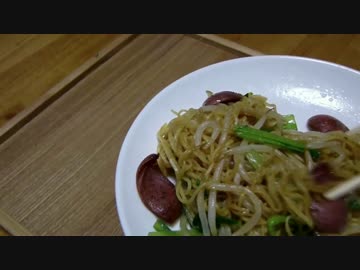 【手抜きランチ】焼きラ王（上海焼そば）