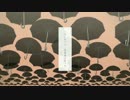 【初投稿の今を生きる男✽】レディーレ 歌ってみた【imao✽】