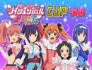 「ＭＪ麻雀　ツインエンジェルＣＵＰ決勝」part382　ウシシ（生放送主）