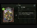 【倍速グラマス】音楽隊アグロエルフ part188【毎日ランクマ】