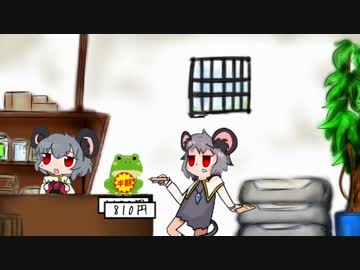 カエル.mp4