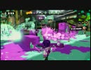 【実況】じゃあSplatoonやればええやん？ part92