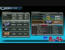 【ゆっくり実況】Ex-S信者のEXVSFB Last