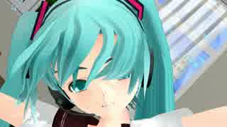 【初音ミク】らぶさんで「私の時間 short ver」【MMD】