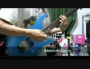 【最遊記RELOAD BLAST OP】move on! イバラミチ 弾いてみた【GRANRODEO】