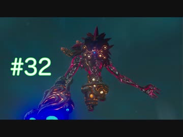 【実況】もうこっちがリーバルでよくね？「ゼルダの伝説BOTW」Part32