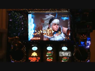 もっと！しゃべりながらモンハン月下を打ってみた　245