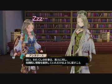【実況】採取&錬金が苦手な俺のアトリエ part.17-2【フィリス】