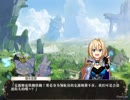 叛逆性ミリオンアーサー(トライアル)プレイ動画(中国動画サイトより転載)