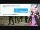 【VOICEROID】気まぐれWW1 part14 【BF1】
