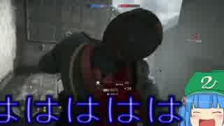 【BF1】突撃！隣のドミネーション【Part2】