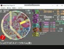 [simai]シュビドゥビ☆スイーツタイムEXPERT 完成品