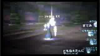 エックス凡人のDQXプレイ!♯6 転載版