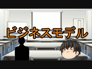 ゆっくり霊夢はFランク大学の就職課に就職したようです【第56話】