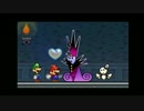 邪道プレイをしながらスーパーペーパーマリオ　実況プレイ　part16