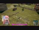 茜ちゃんがPUBGをするようです 2