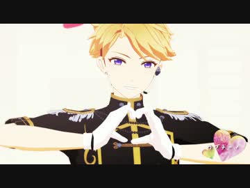 【MMDあんスタ】ラブチーノ