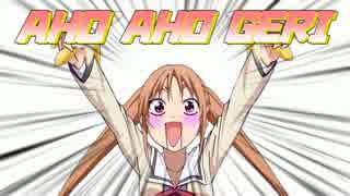 人気の アホアホマン 動画 33本 ニコニコ動画