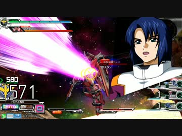 機動戦士ガンダム EXVSMBON　ザラフロンティア　ブルー編