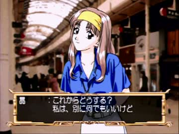 【実況】センチメンタルグラフティをいい大人達が本気で遊んでみた。18