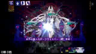 ダンジョントラベラーズ2-2大体初見の鍛冶縛り＋α実況プレイPart016