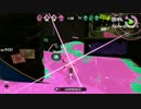 【実況】スプラトゥーン2前夜祭_発売まで待てないゲームを実況プレイpart6