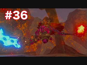 【実況】ダルケルは超兄貴より超兄貴「ゼルダの伝説BOTW」Part36