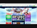 EP5カウントダウンボイス マトイ(残り7日)