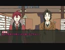 【文アル】無頼派2人でコーヒー反省会【CoCﾘﾌﾟﾚｲ】