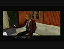 パッキ！？と音がきこえた「CLOCK TOWER 2」part7