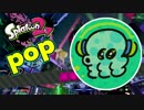 【第０回フェス】スプラチャージャーキルｘデスｘダイジェスト【前半】