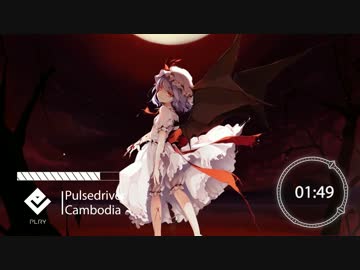 Nightcore ┊ Cambodia