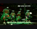 【CeVIO実況】スプラトゥーン２前夜祭フェス ２本目【さとうささら】